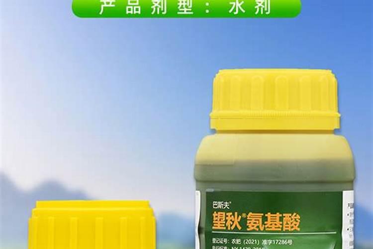 巴斯夫望秋氨基酸叶面肥作用