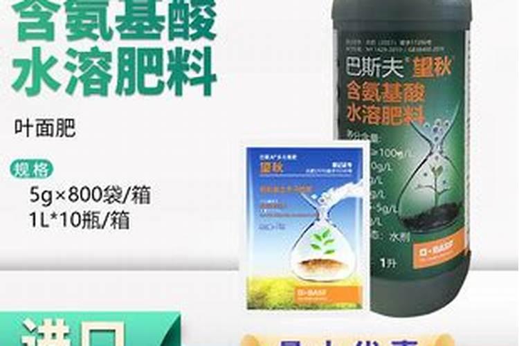 望秋巴斯夫叶面肥可以和噻菌铜用吗