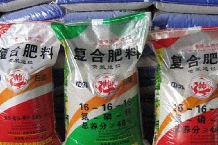 复合肥是缓释肥还是速溶肥？