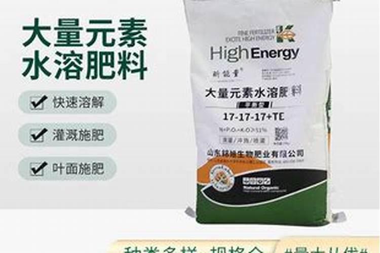 颗粒水溶肥料厂家批发泉州
