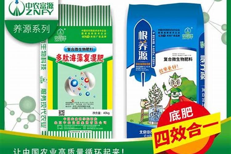 凌海复合微生物肥料产品特点是什么？