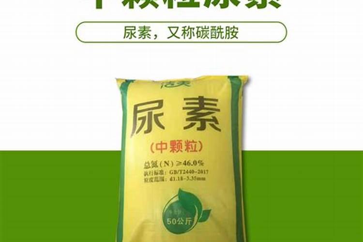 尿素厂家有哪些