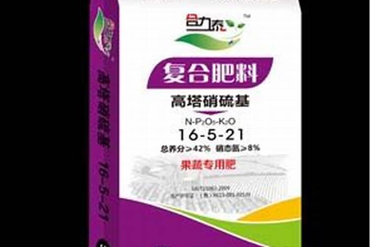 硝基复合肥可以冲施吗怎么施？