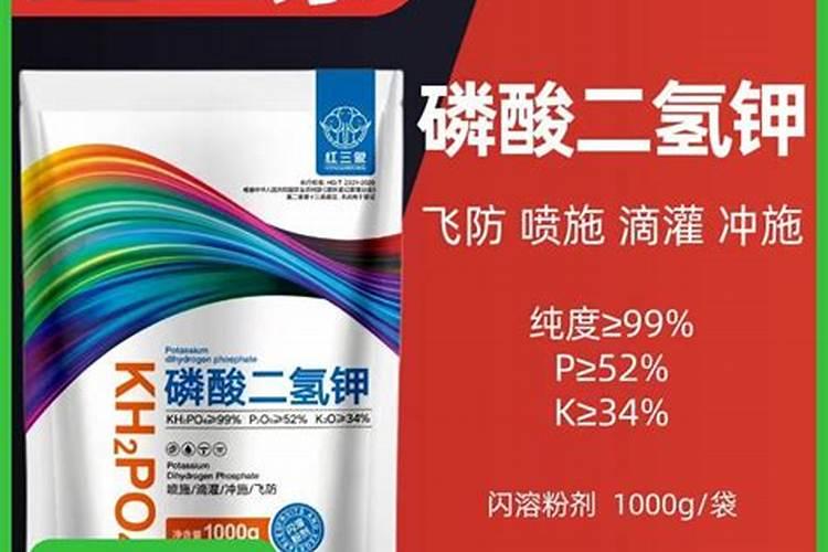 磷酸钾铵是高磷肥还是高钾肥好？