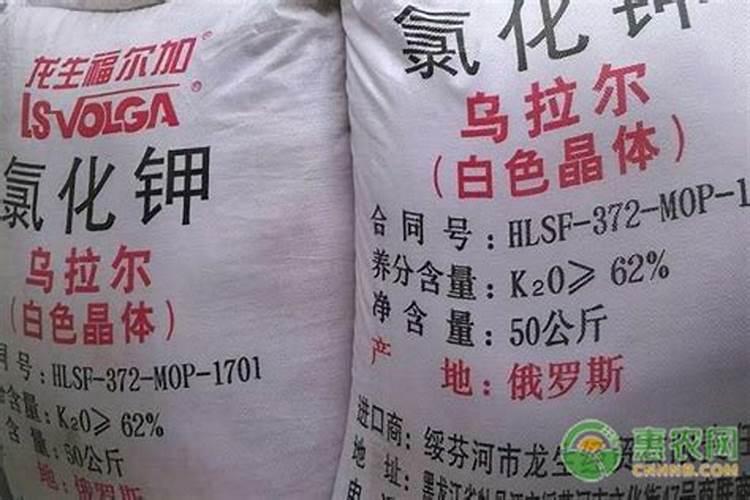 磷钾肥有哪些种类