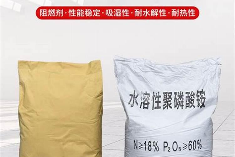 聚磷酸铵水溶肥生产厂家有哪些？