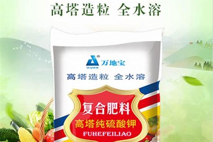 硫酸钾复合肥有什么用 硫酸钾复合肥适用作物