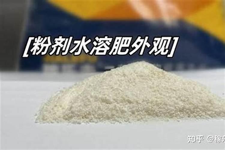 国内比较好水溶肥厂家有哪些