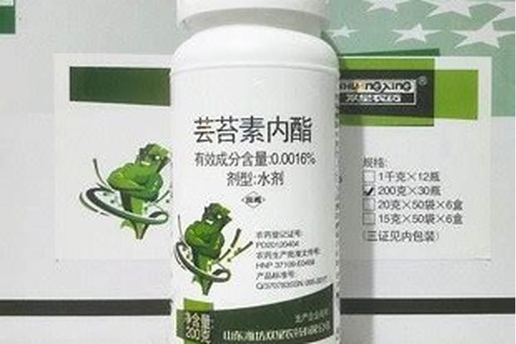 芸苔素内酯使用方法与用量
