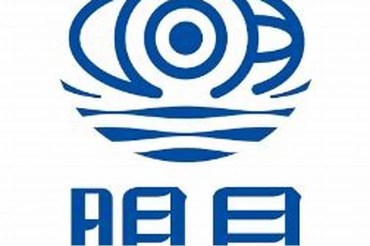 青岛明月海藻集团有限公司详细信息