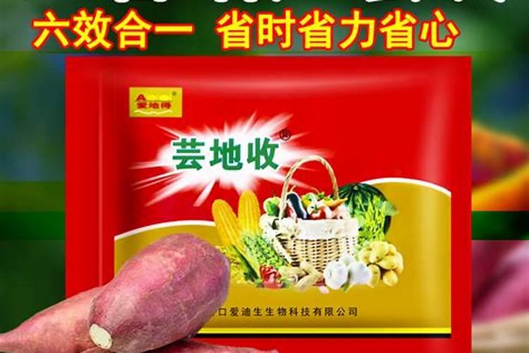 种红薯专用肥和农药有关系吗？