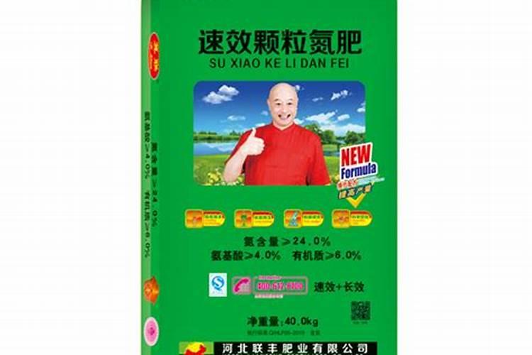 哪一样的肥叫做速效氮肥的肥料？