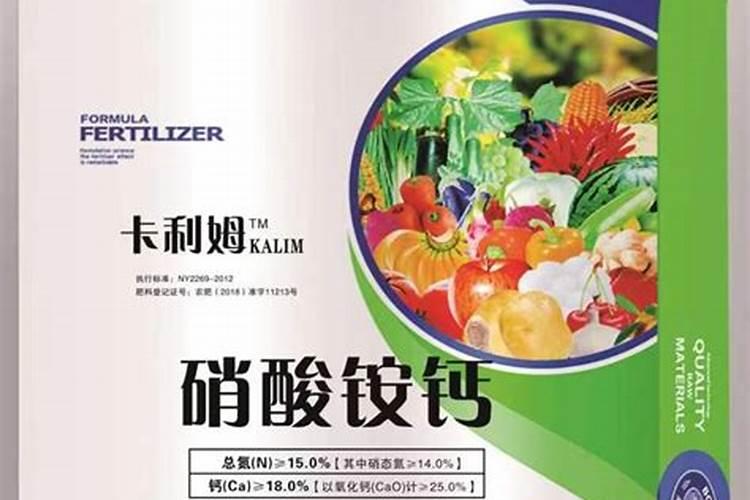硝酸胺钙肥每亩多少斤正常？