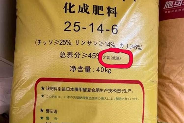 高氯肥料适合什么作物