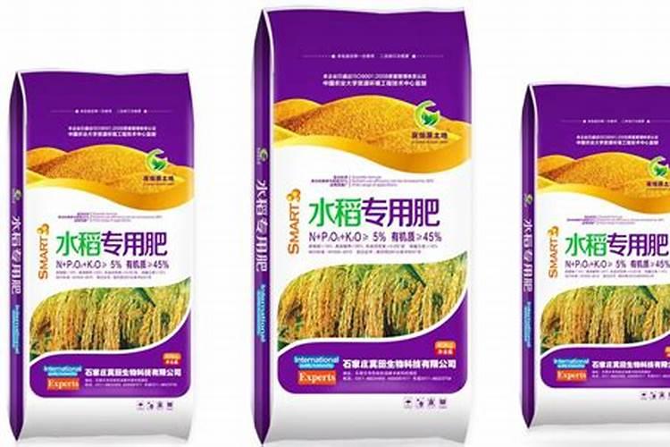 四川水稻专用肥厂家有哪些？