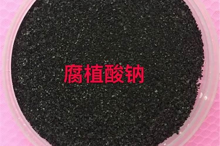 腐植酸钠是什么肥料做的？
