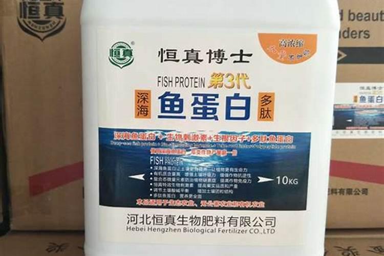 真鱼蛋白多少钱一桶水？