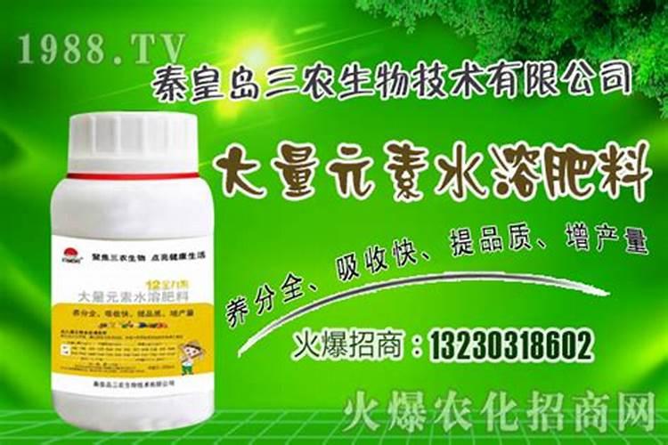 怎么配制180180180的大量元素水溶肥水剂？