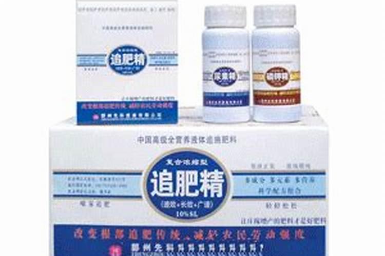 先科追肥精先科追肥精的效果