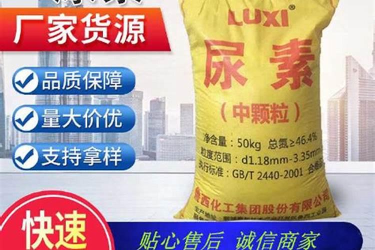 尿素有效期多少天,尿素的主要成分是什么