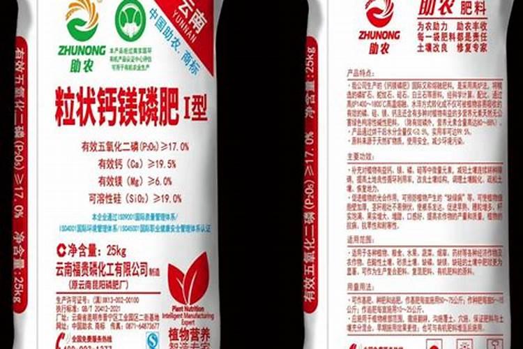钙镁磷和农家肥哪个好用些？