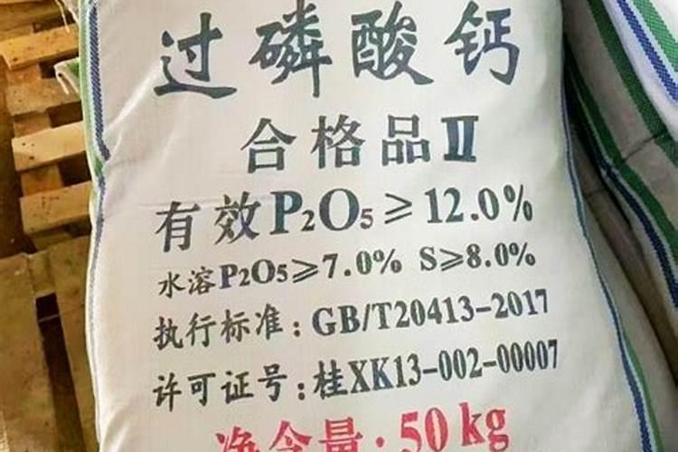 云天化磷肥一吨多少钱 云天化磷肥有什么作用