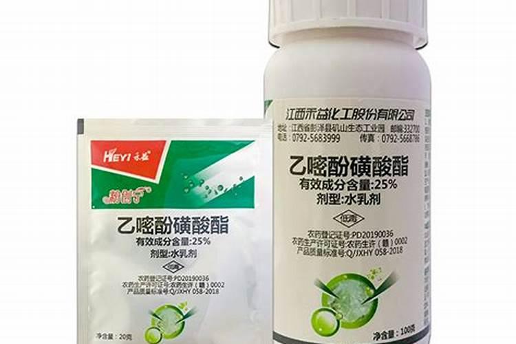 乙醚酚磺酸酯能不能配钙肥
