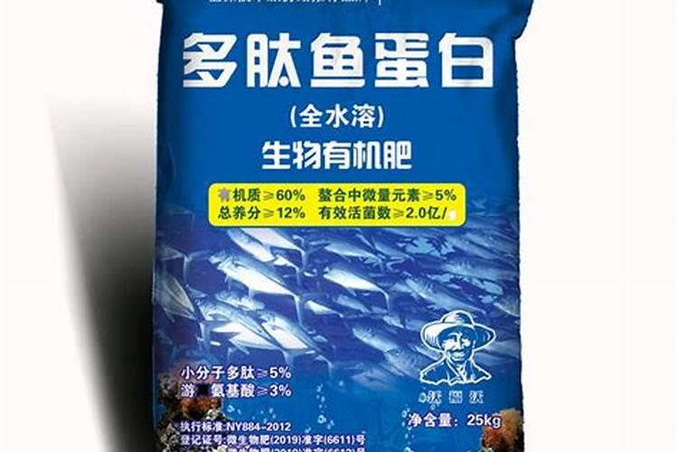 鱼蛋白专用发酵剂是什么成分？