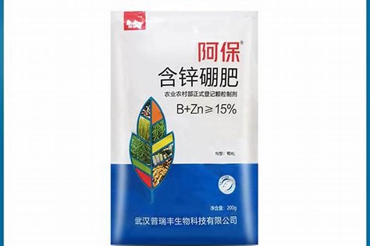 锌硼肥做底肥好还是喷施效果好些？