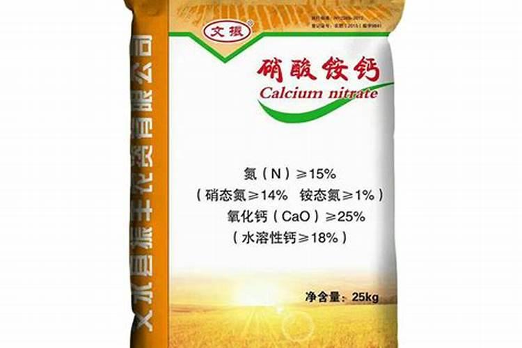 硝酸铵钙含量