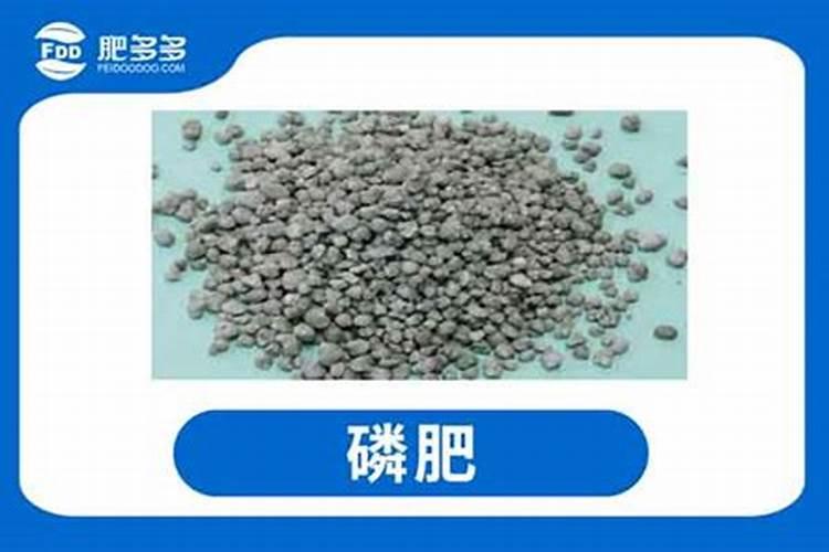 磷肥过多对土壤的破坏有哪些？