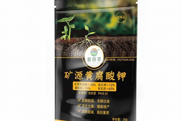 黄腐酸钾和腐殖酸钾是一个东西么