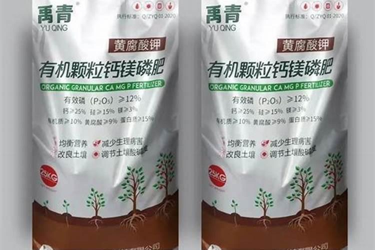 钙镁磷肥施有机肥吗有效果吗？