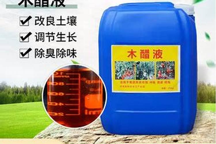 农用叶面肥木醋液哪家快