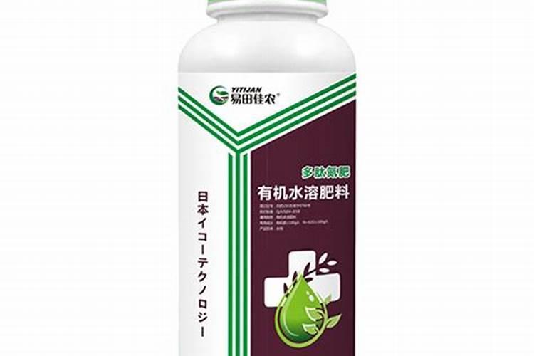多肽有机氮肥哪种品牌好