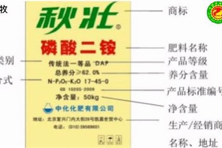 怎样识别假劣肥料