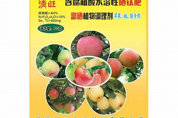 苹果和梨用哪种叶面肥最好？