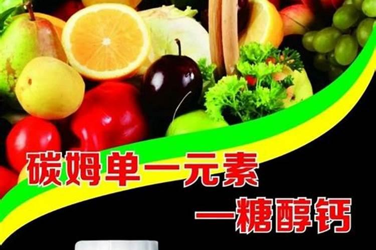 糖醇钙相比其他钙肥有哪些区别