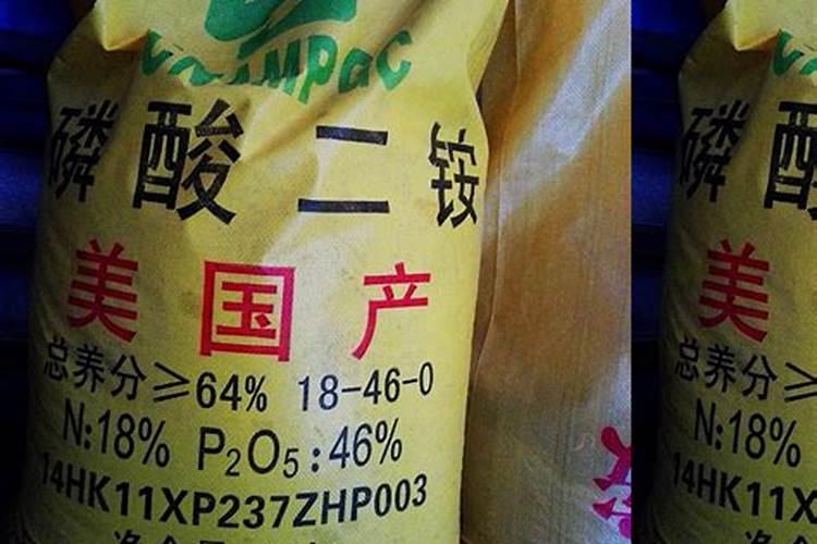 临沂什么磷肥最好最便宜？