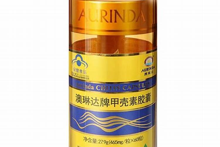 甲壳素胶囊功能简介