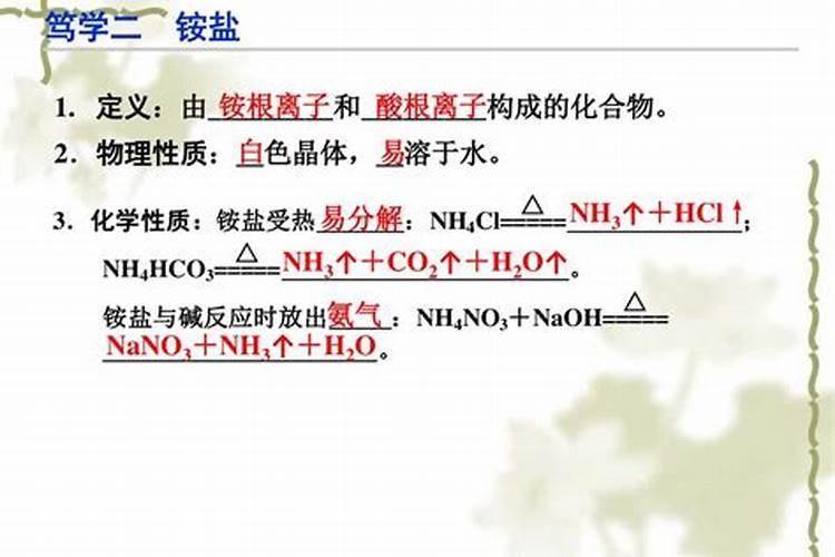由四种元素组成的氮肥？？化学式!!如题谢谢了