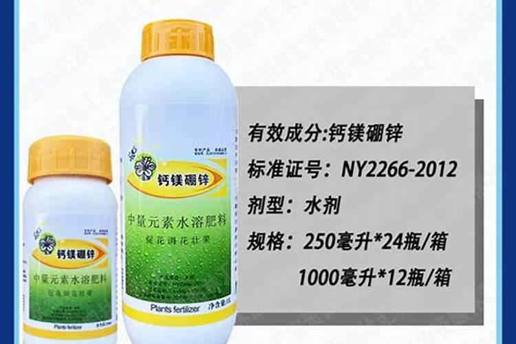 济南钙镁硼叶面肥生产厂家有哪些？