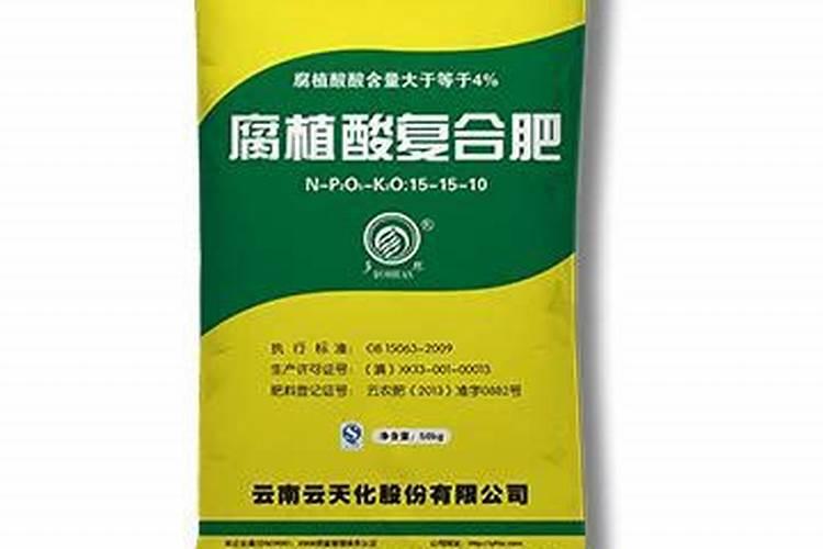 云南腐殖酸肥料厂家报价多少？