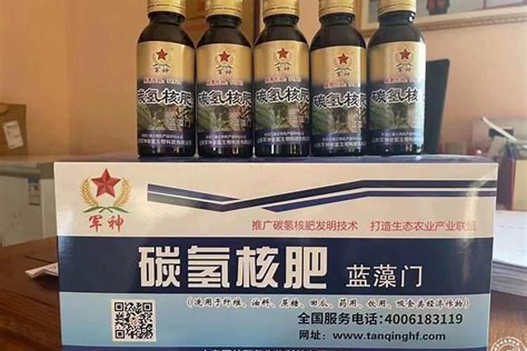 碳氢核肥多少钱一瓶？