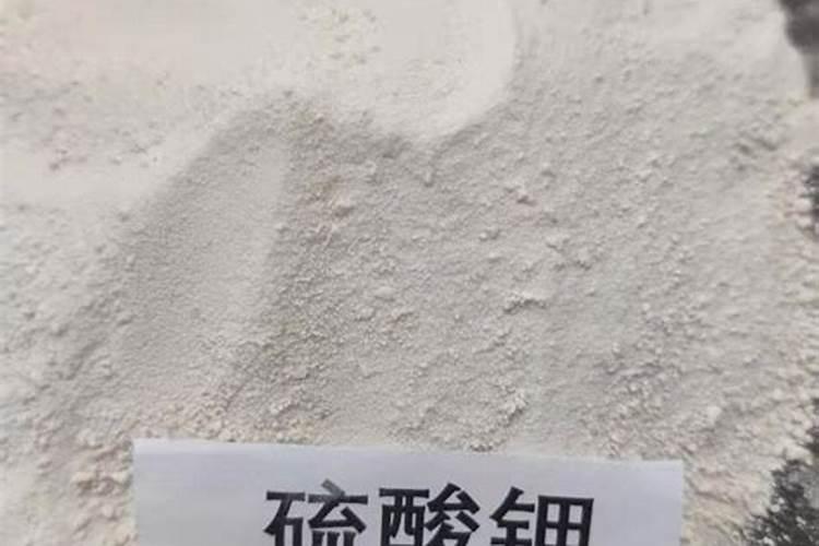 硫化钾可以农用吗？