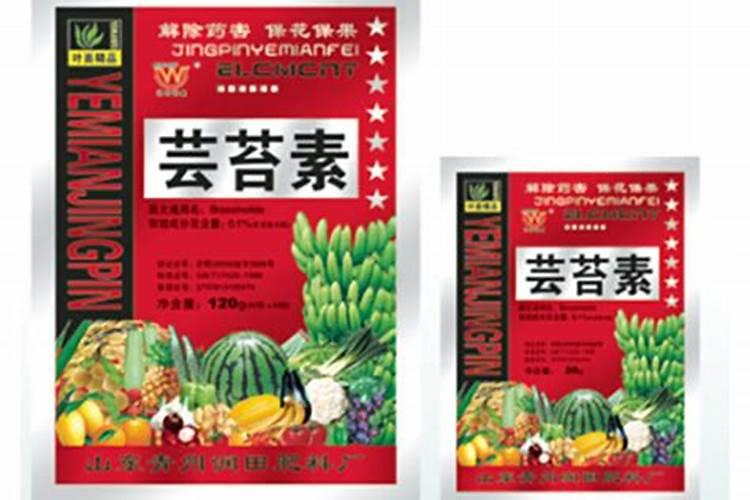 山东芸苔素肥厂家有哪些？
