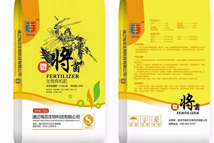 群鑫生物科技化肥好吗