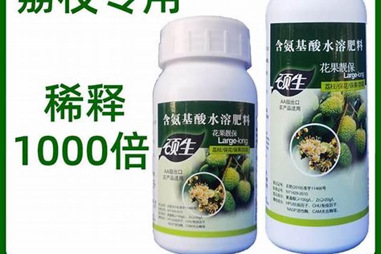 保花保果农药最佳配方
