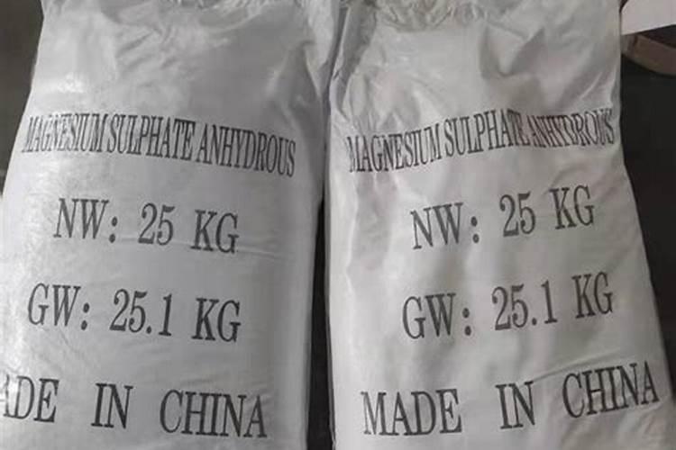 氧化镁和硫酸镁在农业上的应用有什么不同
