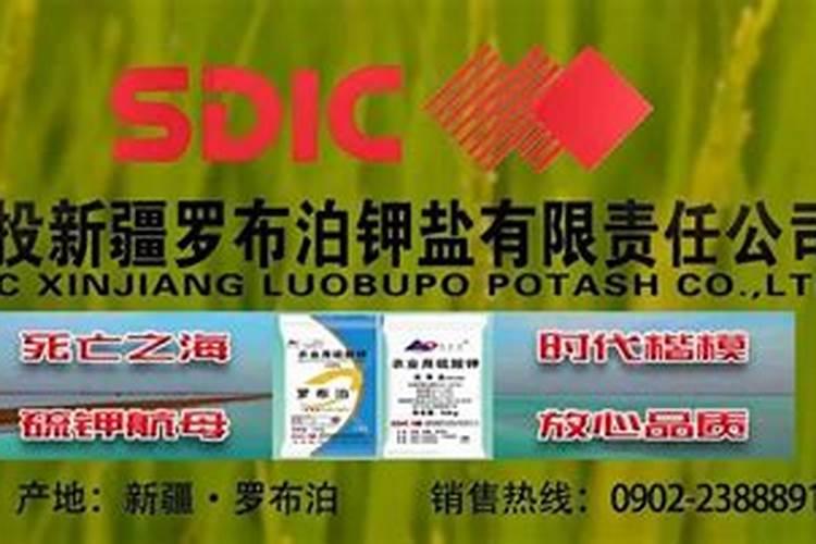 钾盐和钾肥的区别